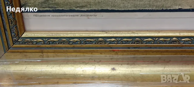 Голям календар 1943г,Спасителя,Всевиждащите очи,хромолитография, снимка 16 - Антикварни и старинни предмети - 35903606