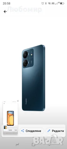 Смартфон Xiaomi Redmi 13C, 8GB RAM, 256GB, Navy Blue, снимка 9 - Xiaomi - 55657687