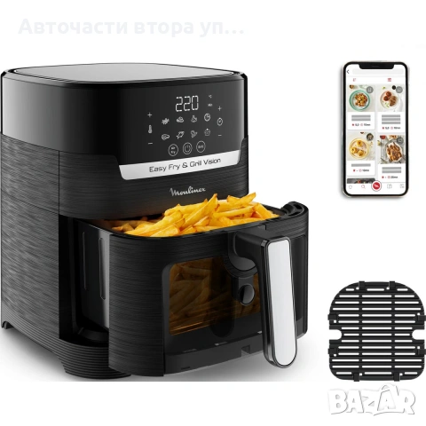 Фритюрник Moulinex Easy Fry & Grill Vision, нов, 8 програми, снимка 7 - Фритюрници - 54621982