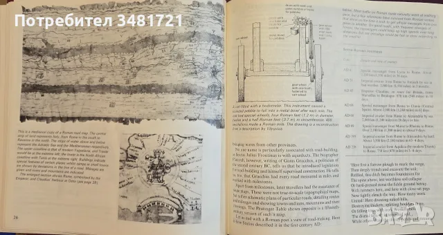 The Roman Engineers, снимка 7 - Изкуство, музика, кино и фотография - 55361867