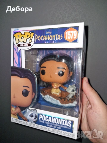 Pocahontas Funko pop
