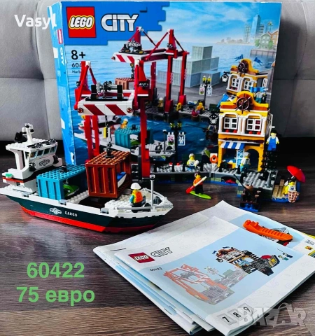 Конструктори LEGO CITY на достъпни цени, снимка 17 - Конструктори - 54960430