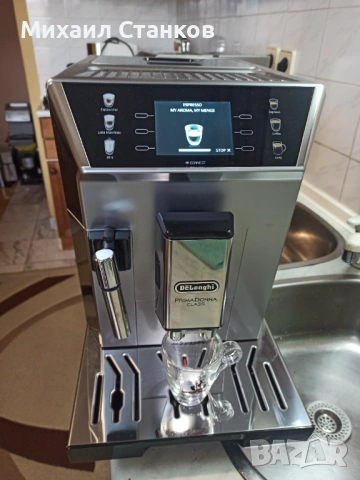Кафе автомат Делонги Примадона Клас , снимка 5 - Кафемашини - 54007379