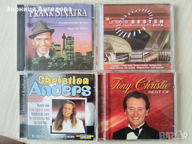 4 броя оригинални CD , обща цена 15 евро 