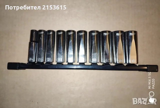 Milwaukee 3/8″дълги качествени вложки камъни 10-19mm комплект, снимка 6 - Гедорета - 55405691