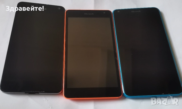 Microsoft Mobile - 3 броя 