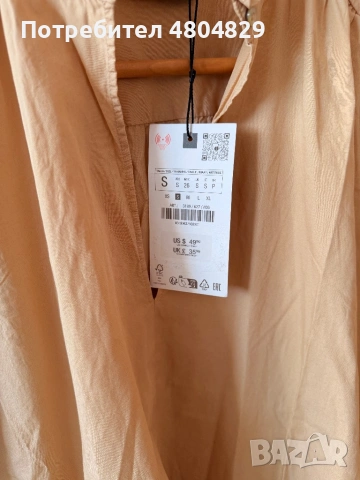 ZARA Стилна бежова памучна рокля , снимка 6 - Рокли - 54740583