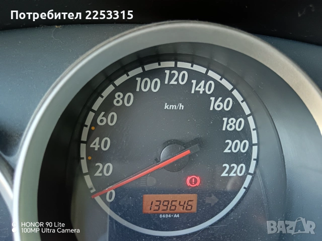 Honda jazz, снимка 8 - Автомобили и джипове - 55081628