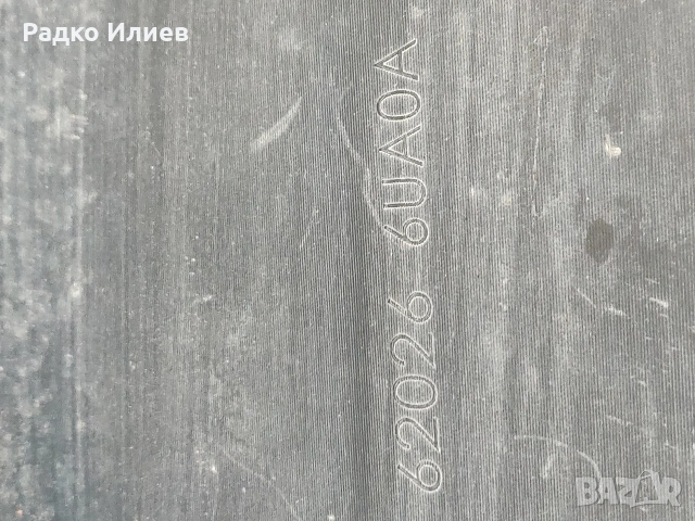 Предна Броня Оригинална за Nissan Qahqai 2020-2024 г., снимка 14 - Части - 54208944