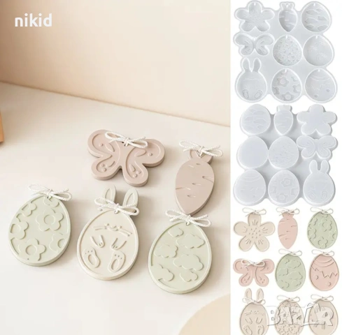 Яйце цвете морков заек Великден Великденски силиконов молд форма фондан смола шоколад гипс висулка, снимка 3 - Форми - 54176364