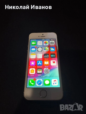 iPhone 5S 16GB White