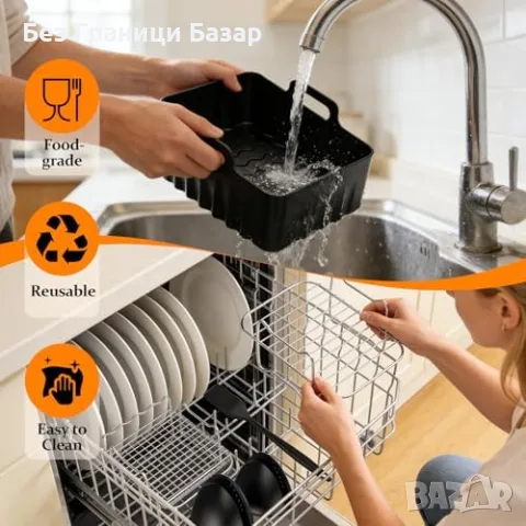 Нов Комплект за въздушен фритюрник Air Fryer Ninja AF300EU AF400EU, подложки и решетки, снимка 6 - Прибори за хранене, готвене и сервиране - 55416734