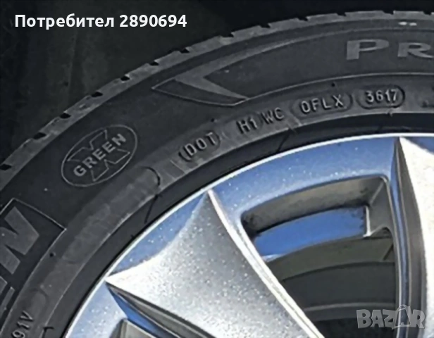Комплект летни гуми MICHELIN с лети джанти за Ситроен, снимка 12 - Гуми и джанти - 54930770