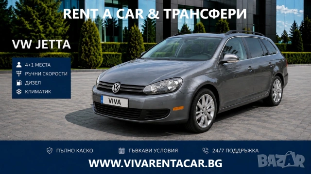 Евтини Коли Под Наем, снимка 5 - Rent a car - 55215445