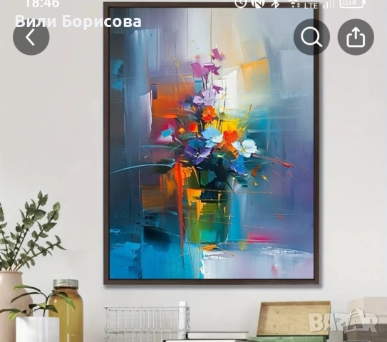 Красиво Платно с Геометрични Цветни Силуети,, снимка 3 - Картини - 54526906