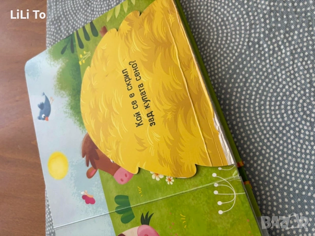 Детски играчки и книжки, снимка 11 - Образователни игри - 53995504