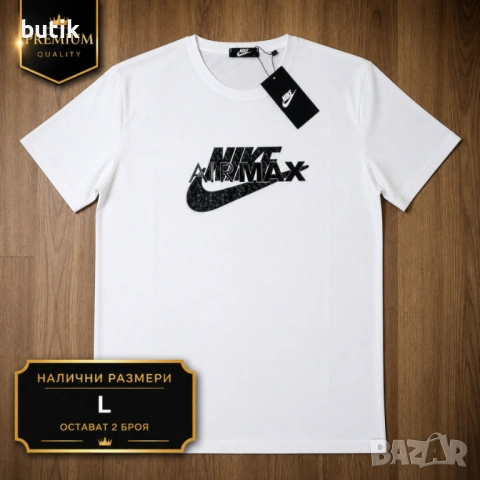 Nike Air Max бяла мъжка тениска – размер L
