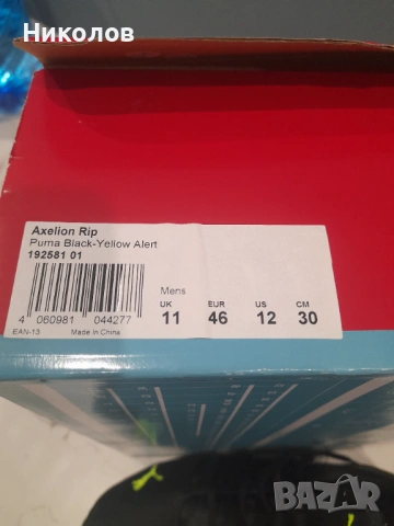 Маратонки puma, снимка 5 - Маратонки - 54745402