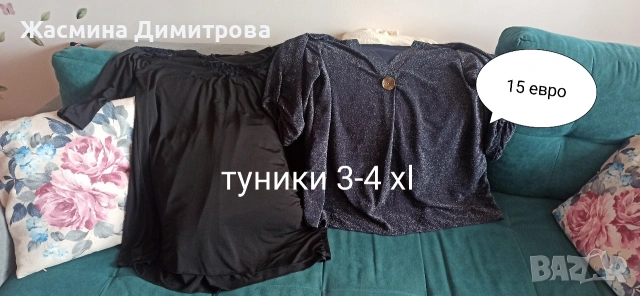 дамски макси рокля, туники , снимка 2 - Рокли - 54437774