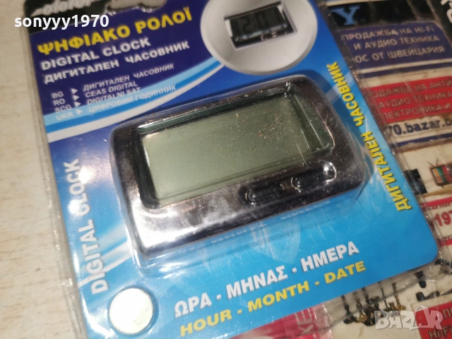 DIGITAL CLOCK-NEW 0707260843L1, снимка 17 - Аксесоари и консумативи - 55182601