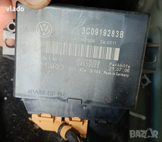 Модул парктроник за Passat 6 (търся)
