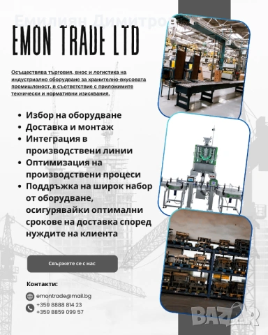 Пълно проектантско обслужване, снимка 2 - Проекти - 54855593