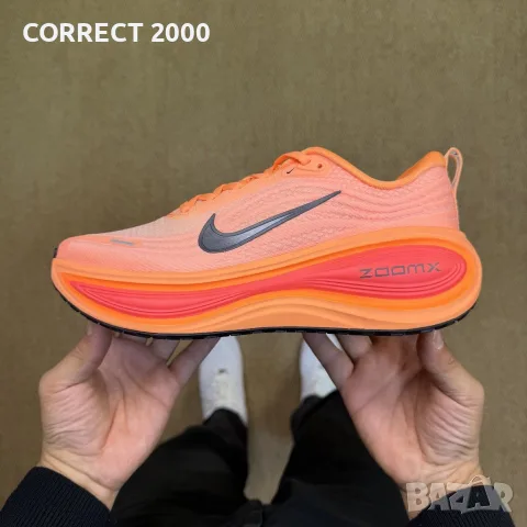Nike Vomero PLUS 