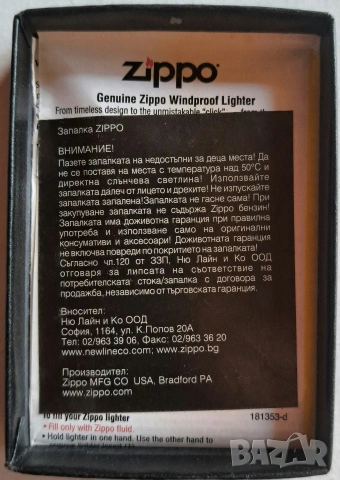 Винтинж запалка Zippo , снимка 4 - Запалки - 54870623