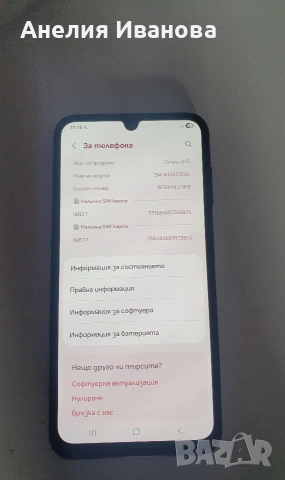 Samsung a15 2023, снимка 3 - Samsung - 54746101