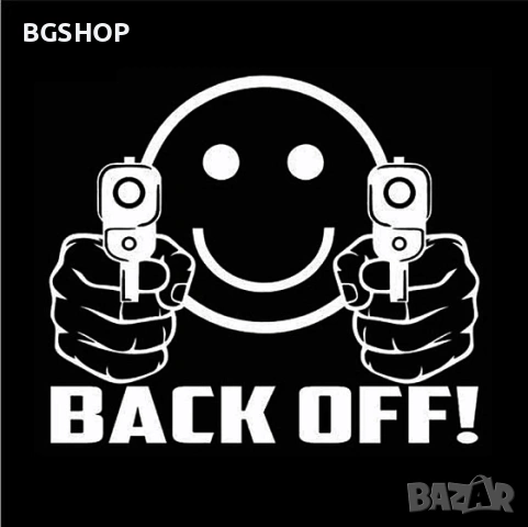 Охранителни стикери BACK OFF ! - White