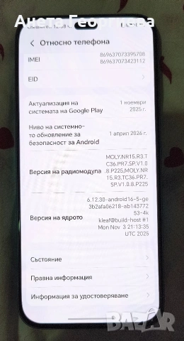 Продавам honor 400 lite!, снимка 6 - Други - 54761511