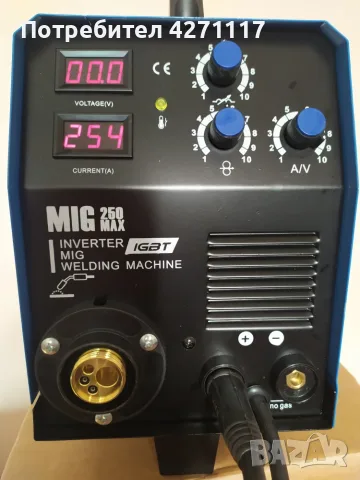 Телоподаващо PROFESIONAL MAX 250А - Заваръчен /Телоподаващ апарат - 4м шланг