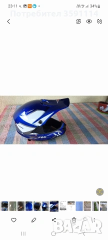 Нова!!!Мотокрос каска!, снимка 2 - Други спортове - 54586331