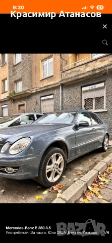 разпределителен вал за Мерцедес Е-класа W211. Бензин 3.5 седан комби 272кс. 2007г, снимка 8 - Части - 54797653