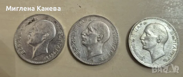 20 лв и 100 лв Сребро, снимка 5 - Нумизматика и бонистика - 55671381