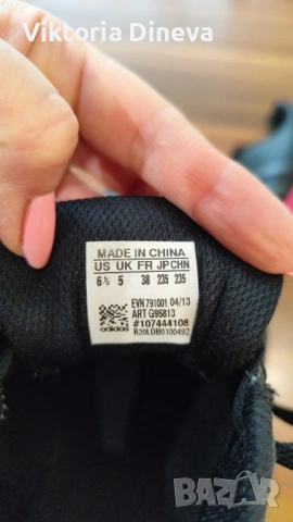 Adidas маратонки, снимка 3 - Маратонки - 54496352