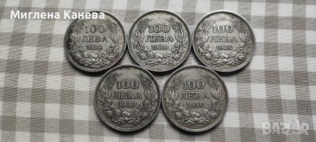 100 лв 1930 5 бр