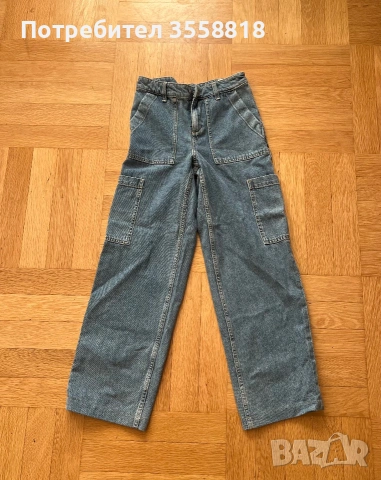 Дънки bershka, H&M, stradivarius