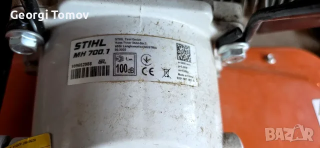 Фреза STIHL MH 700. 1, снимка 8 - Селскостопанска техника - 55653586