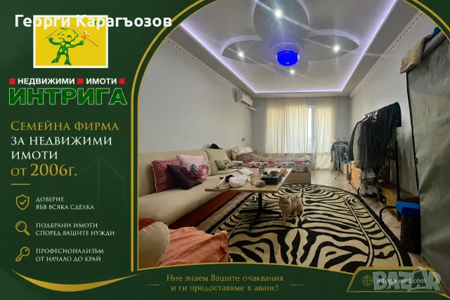 №4115 Двустаен, ремонтиран апартамент за продажба, в саниран блок, в кв. Бадема, Хасково.
