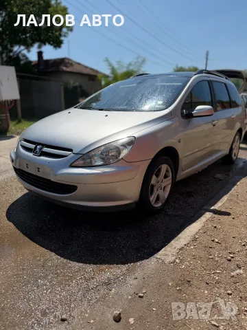 Peugeot 307 SW На Части 2.0 136 к.с ( 01 - 05 г.) 