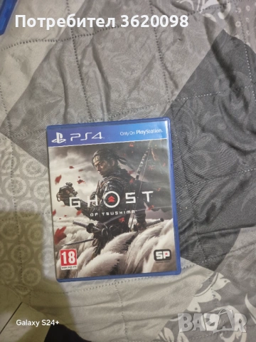 Игри за playstation 4, снимка 12 - Игри за PlayStation - 54247443