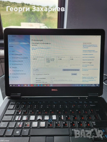 СУПЕР ЦЕНА! Dell Latitude E7440 | Intel i7 | С Нова Батерия (държи дълго) | SSD, снимка 3 - Лаптопи за работа - 54542697