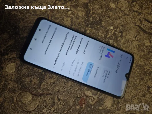 Телефон Xaiomi Redmi 10-C - 64 GB, снимка 3 - Xiaomi - 55631817