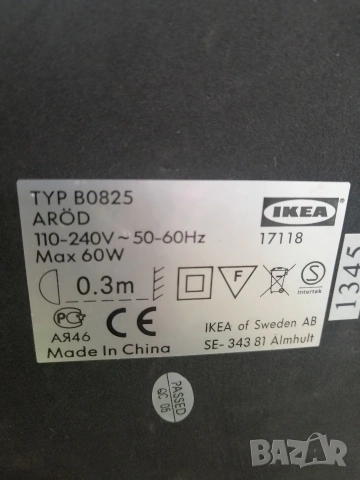 Настолна Лампа: IКЕА Ärod, снимка 11 - Настолни лампи - 54339432