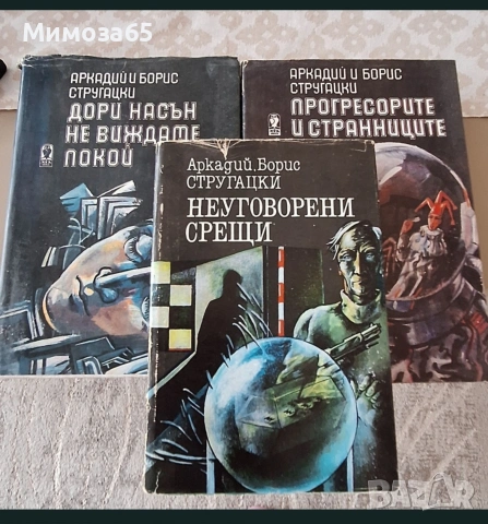 Книги фантастика 