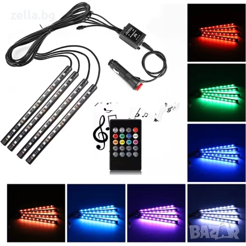 Комплект RGB амбиентно осветление за кола – 4 LED ленти по 22 см, звуков сензор, IP65 10265