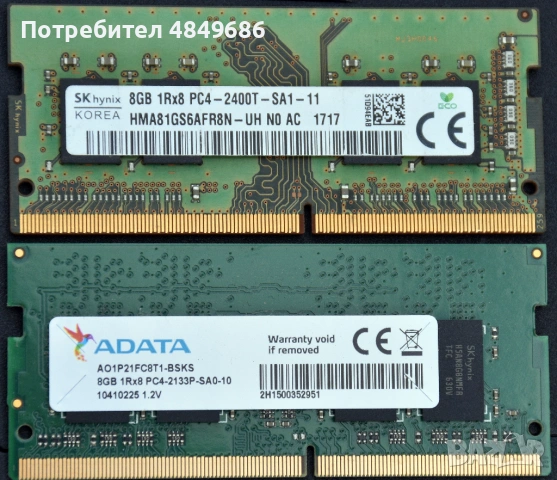 Лаптоп за части Acer Nitro 5 N17C1 - 515-51-59YV с рам , снимка 7 - Други - 54808765