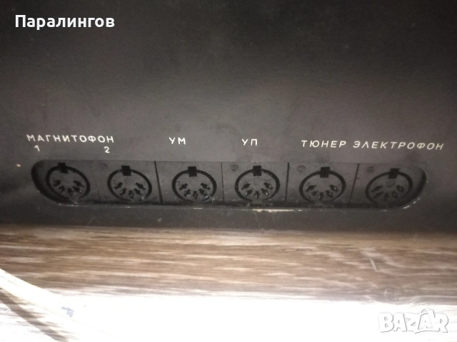 Прибой СССР еквалайзер , снимка 5 - Ресийвъри, усилватели, смесителни пултове - 54671134
