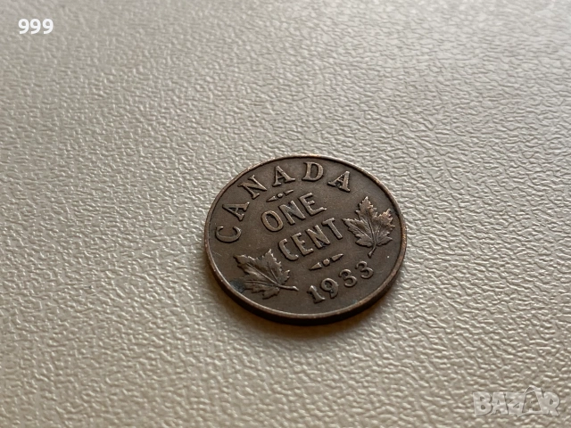 1 цент 1912, 1913, 1916, 1917, 1918, 1932, 1933 Канада, снимка 14 - Нумизматика и бонистика - 54969790